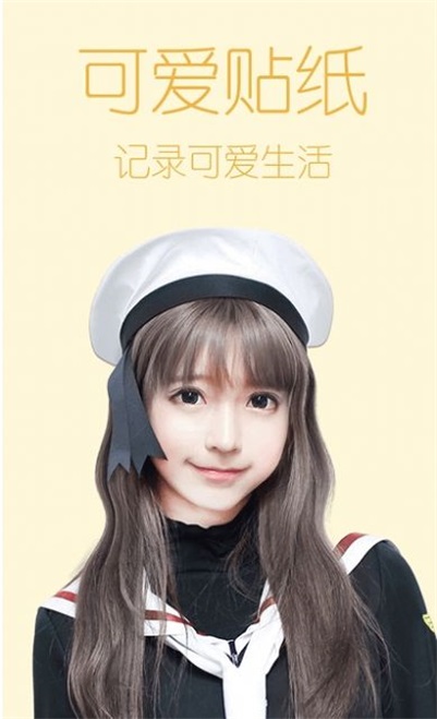 美图神器截图