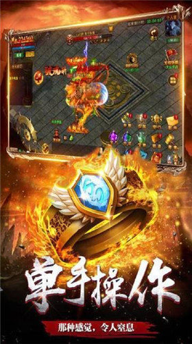 天骄神途截图