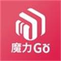 魔力Go