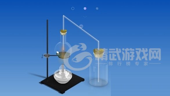 化学实验室应用游戏下载-化学实验室应用最新版下载v1.0