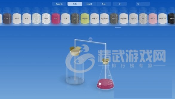 化学实验室应用游戏下载-化学实验室应用最新版下载v1.0