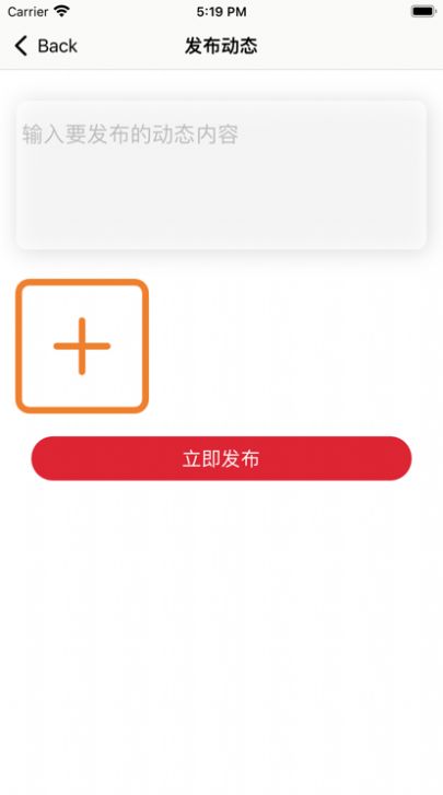 描咖生活截图