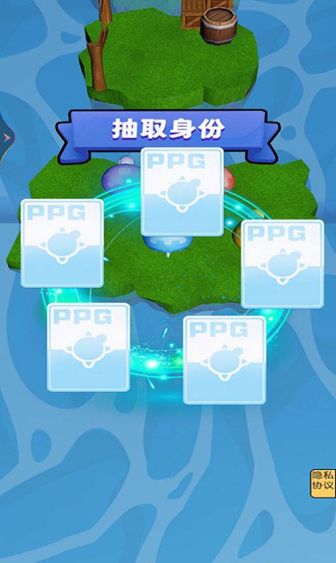 跑跑龟桌游模拟器截图