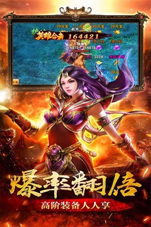 冰霜大陆截图