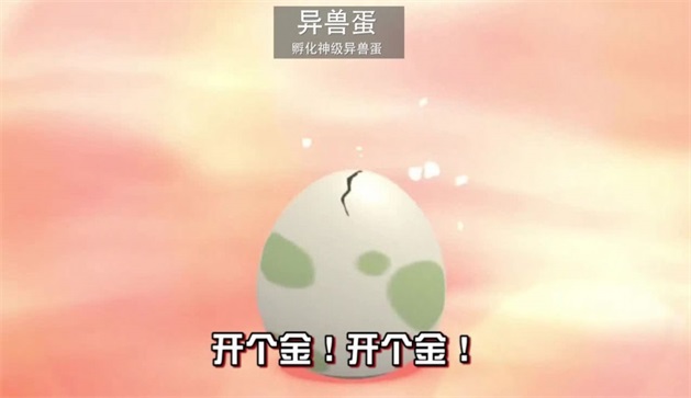 超梦精灵截图