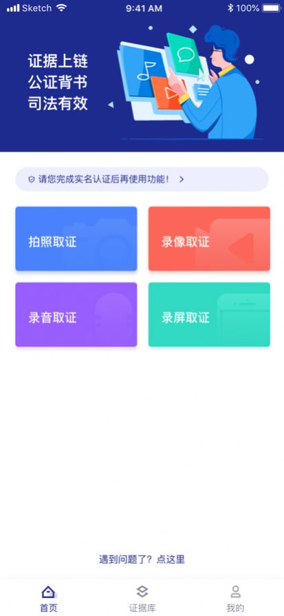 赣存截图