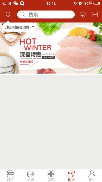 泽优秀惠截图