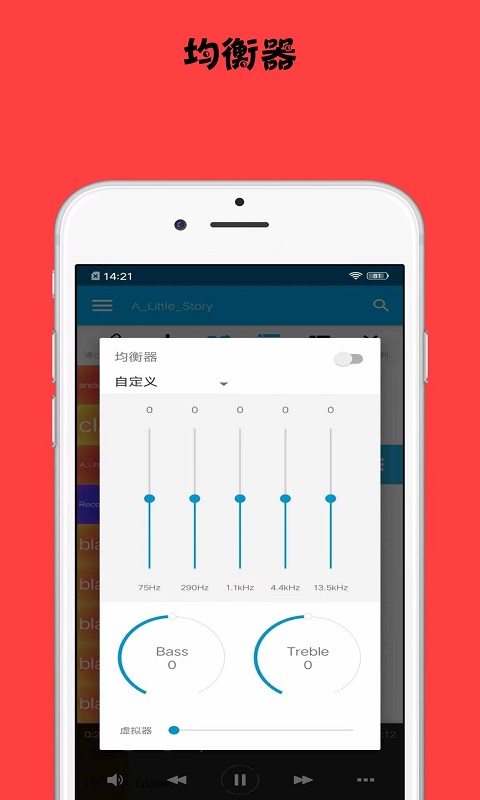 悦音music截图