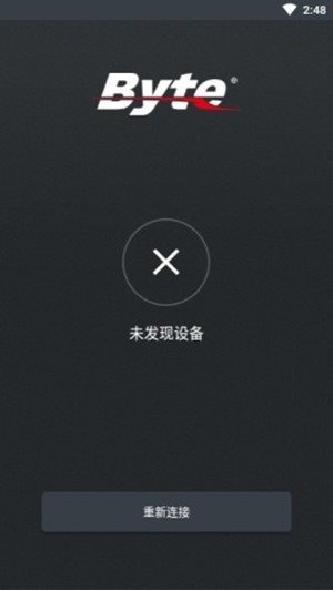 Byte截图