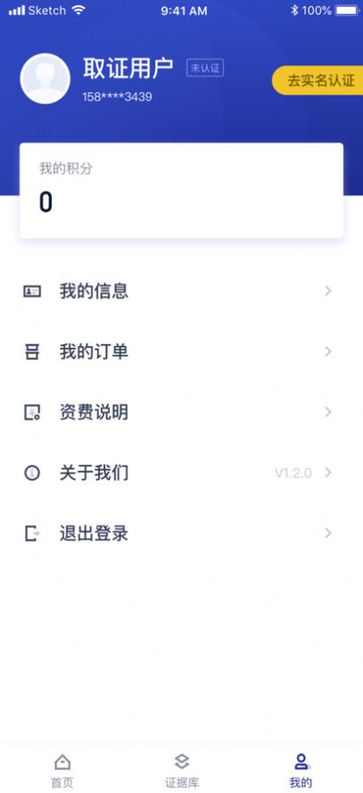 赣存截图