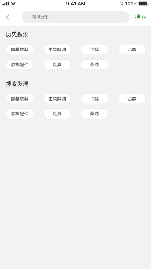 醇淘淘截图