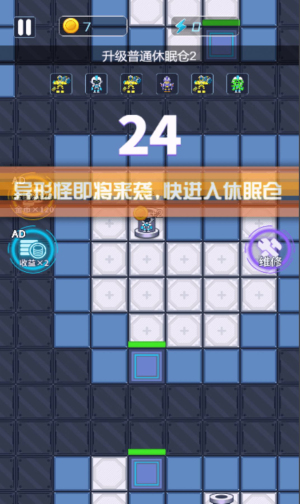机器人对抗赛躺平发育截图