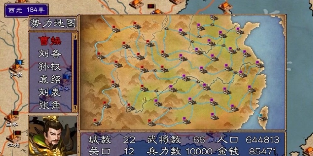 三国群英武将传截图