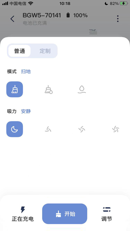 邦果智能截图