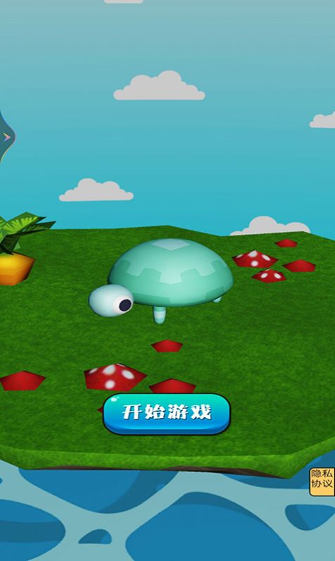 跑跑龟桌游模拟器截图