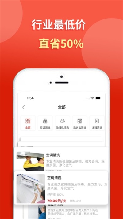 郑在豫约截图