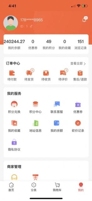 福小满