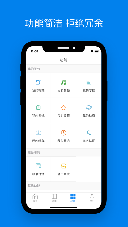 自学英语社区截图