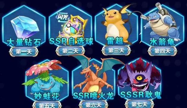 超梦精灵截图