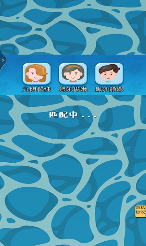 跑跑龟桌游模拟器截图