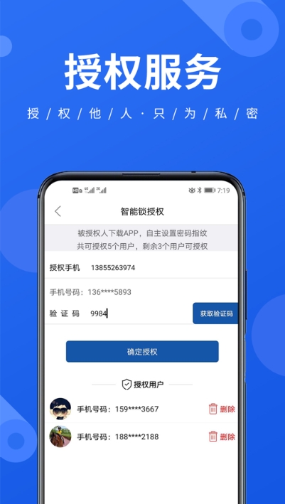 物连连截图