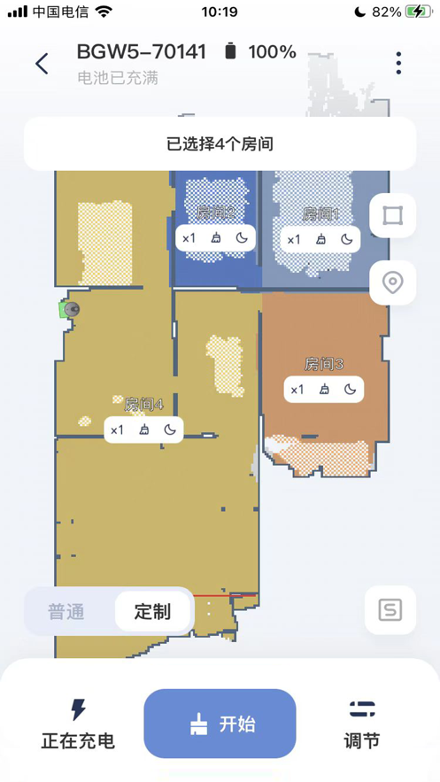 邦果智能截图