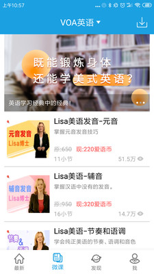 CNN英语截图