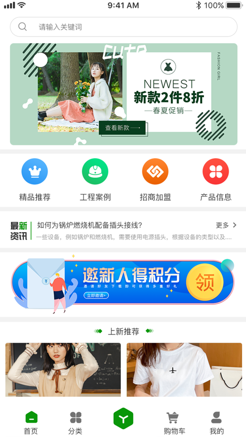 醇淘淘截图