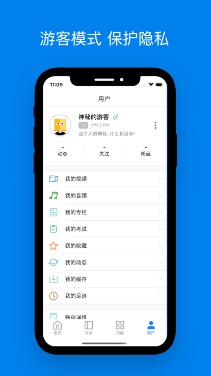 自学英语社区截图