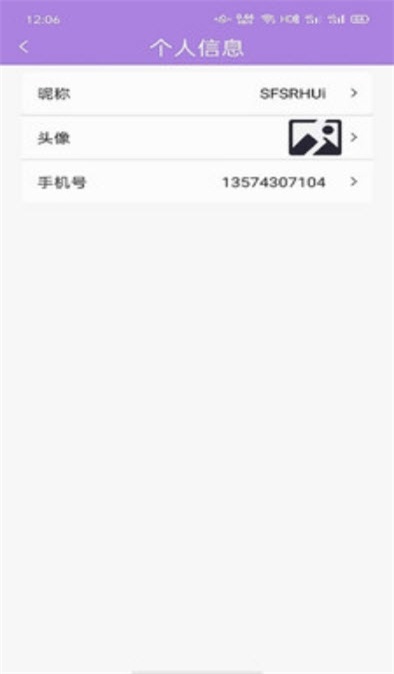 天启印刷小助手截图