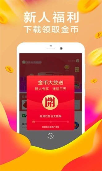口袋花截图