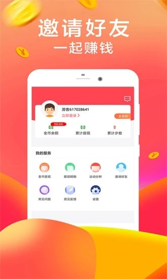 口袋花截图
