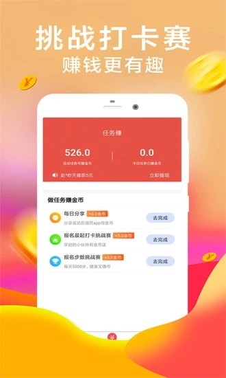 口袋花截图