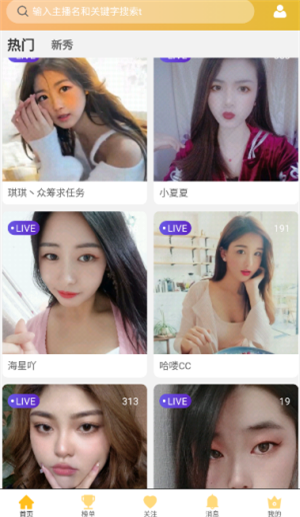 CIliCIli短视频截图