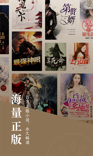 海棠书屋myhtlmebook截图