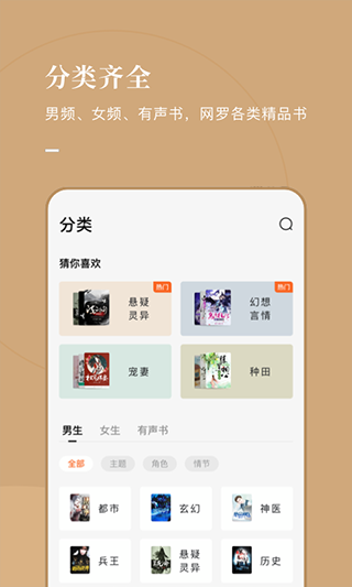 海棠书屋myhtlmebook截图