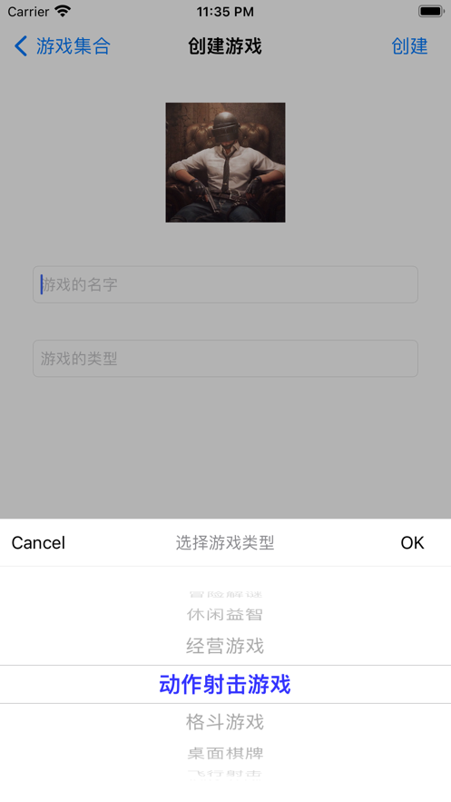 X游戏体验记录