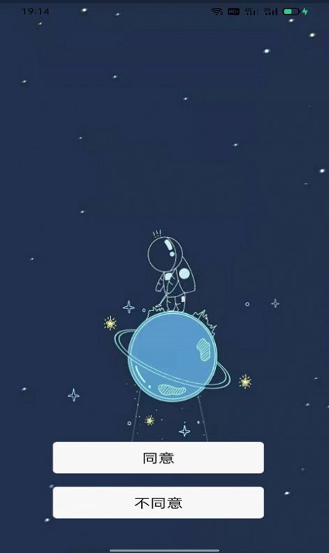 星空助手吃鸡截图