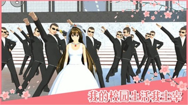 高中动漫女孩3D截图