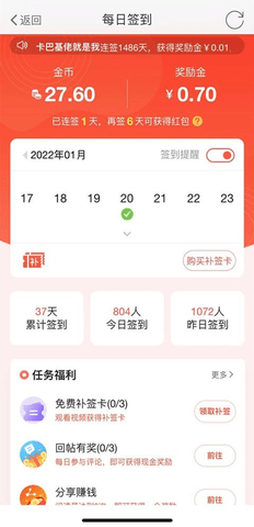 洪雅论坛截图