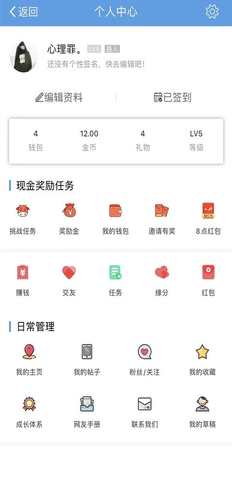洪雅论坛截图