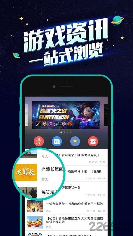 闪电玩截图