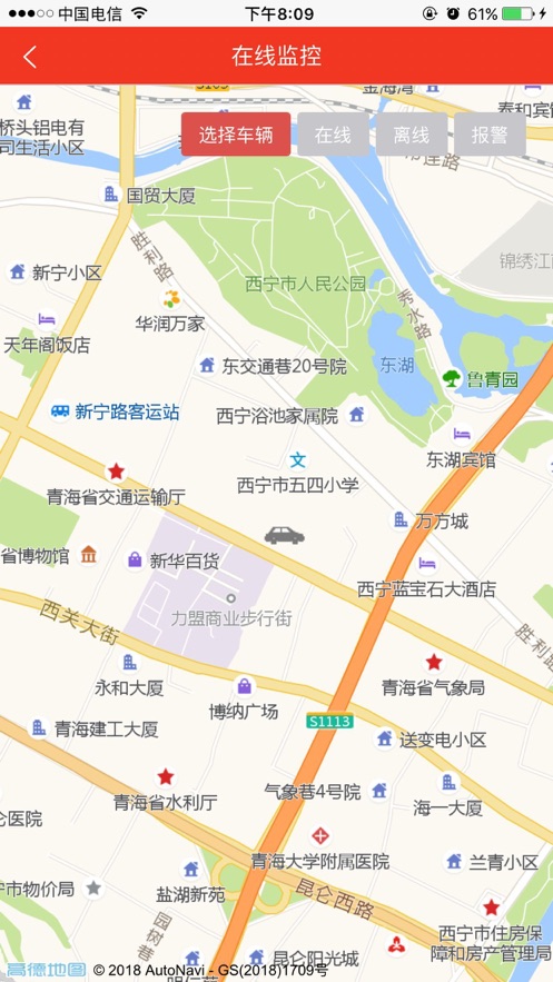 西矿公车管理截图