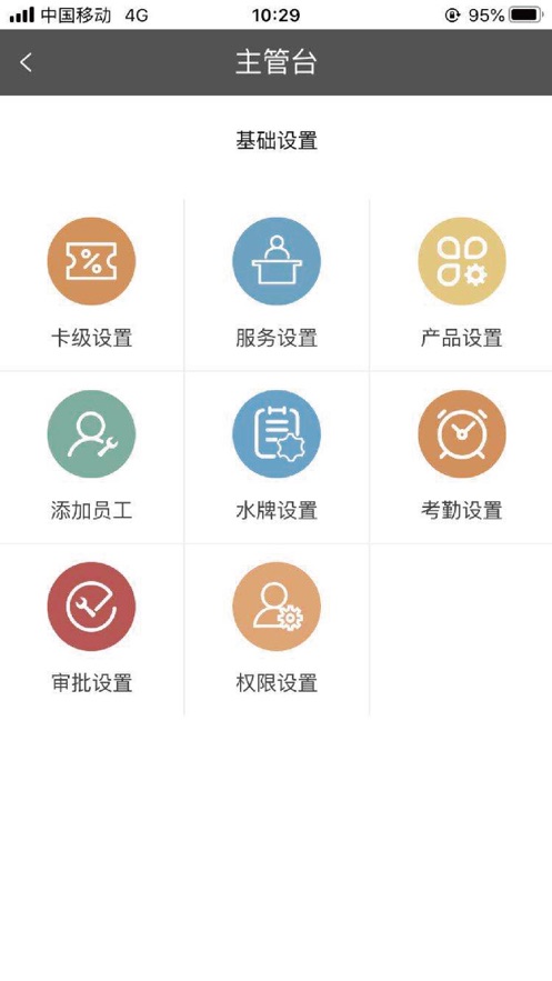 线头云截图