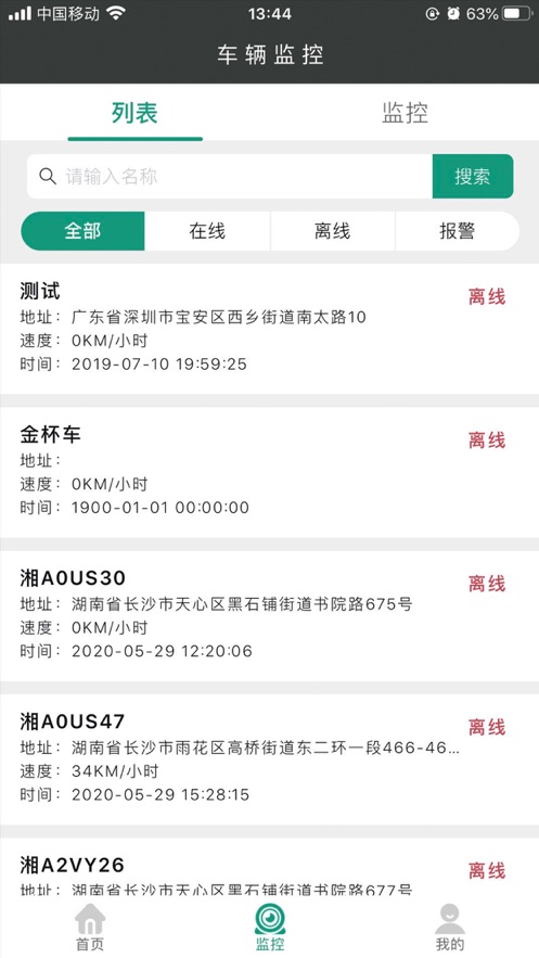轻松到家企业