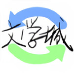海棠文化