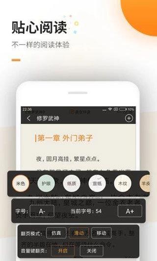 海棠文化截图