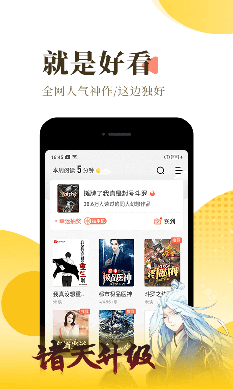 书源仓库截图