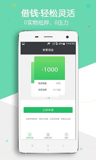 钱有路截图