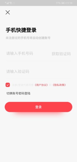 乐城城截图